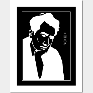 Osamu Dazai - No Longer Human (white on black) Posters and Art